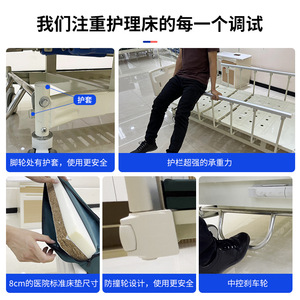 Cama de Hospital Manual Kangluo con Manivela Doble, Placa Perforada y Barandilla Reforzada - Product Image 4