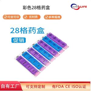 Pilulier portable à 28 compartiments pour les voyages d'affaires, avec bouton-poussoir, couleur personnalisable, tri et distribution des médicaments, promotion en stock - Product Image 5