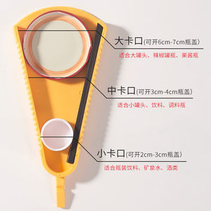Multifunctional Bottle Opener Plastic Yellow Screw Cap Opener For <b>Beer</b> Can Household Use - Product Image 5