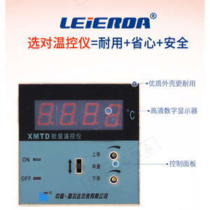 Leierda XMTD Digital Display Regulator 0-400 Degree Temperature <b>Controller</b> - Product Image 5