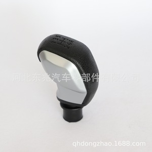หัวเกียร์รถยนต์หนังตามหลักสรีรศาสตร์สำหรับซีตรอนเกียร์อัตโนมัติ DZ11 - Product Image 4