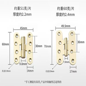 Ai Group Copper Furniture Hinge 2.5mm Surface Mount Minimalist Design Durable For Furniture - Product Image 4