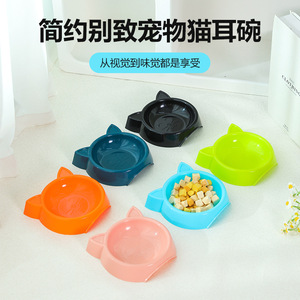Bols pour animaux de compagnie transfrontaliers, bols pour chiens, bols pour chats, bols individuels, bols à nourriture, bols anti-renversement pour chiens, bols à nourriture pour chats, pour petits chiens et - Product Image 1
