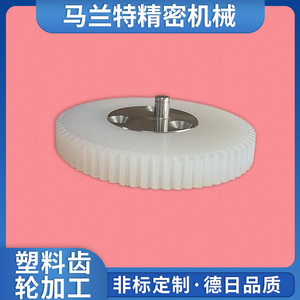 Engrenage en nylon à 50 dents, largeur 20, niveau de précision 3 pour équipement de transport ferroviaire - Product Image 2