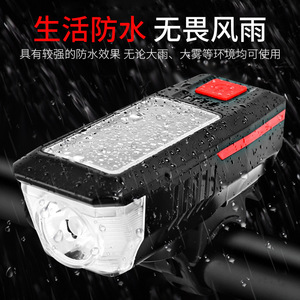 Solar <b>Bicycle</b> Front <b>Light</b> Rechargeable Led Waterproof Cycling Bike Accessory With Solar Panel And 4 Modes - Product Image 3