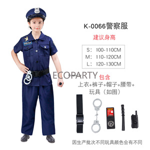 S, M, L Fiesta de Halloween Policía Bombero Policía Uniforme Carnaval Día DE LA Carrera <span class=keywords><strong>Soldado</strong></span> Disfraces de Halloween para Niños Ecoparty - Product Image 2