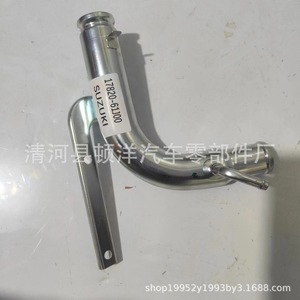 Manguera de Refrigerante Suzuki 17820-61J00, Tubo Metálico para Refrigeración del Motor, Pieza de Repuesto - Product Image 2