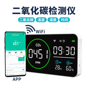 Detector de CO2 4 en 1 con WiFi, Monitor de Temperatura y Humedad, Sensor de Calidad del Aire con Pantalla para Uso en el Hogar y la Oficina - Product Image 4