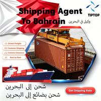 Agent maritime Bahreïn Fret maritime Mina Salman Livraison Transitaire DHL Expédition Express Transitaire de fret