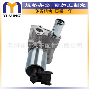 วาล์ว EGR ของ Opel Corsa รุ่น 851593 55351260 9157671 9158987 สำหรับระบบหมุนเวียนไอเสีย - Product Image 5