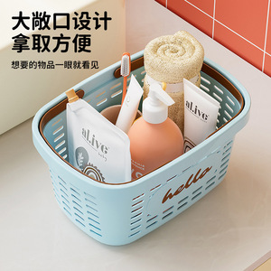 Plastic Bathroom Storage Basket With Handle Drainage Design For Toiletries Organizing - Product Image 2