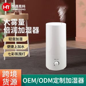 Air <b>Humidifier</b> 1.8L Electric With Aromatherapy For Home Bedroom Use - Product Image 5