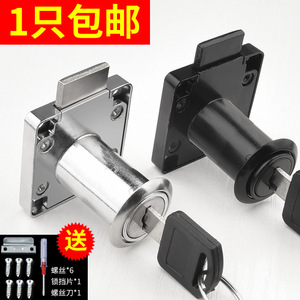 Furniture <b>Lock</b> Alloy Steel Drawer <b>Cabinet</b> Door <b>Lock</b> With Key Easy Installation Minimalist Style - Product Image 1