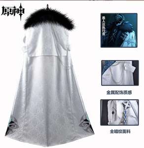 Costume Cosplay di Dottore (Eleven Fatui Harbingers) dal Gioco Genshin Impact di Ecowalson, Mantello Bianco Uniforme - Product Image 5