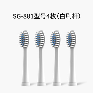 Têtes de brosse à dents Seago, 4 pièces, poils souples pour le soin des dents de la série E - Product Image 4