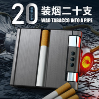 Boîte à cigarettes en métal imperméable de grande capacité avec briquet électrique intégré, logo personnalisé, pour les voyages