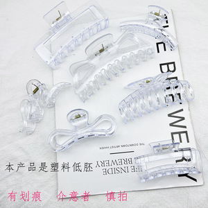 Base transparente para pinzas de pelo, de plástico, para accesorios de peinado DIY, tocados para mujer, moldeado por inyección, pinzas de pelo transparentes - Product Image 3