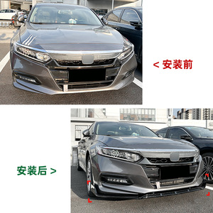 Amp-Z Front Bumper Lip Splitter Carbon Fiber Texture Matte Finish For Honda Accord 10th Gen 2018-2021 - Product Image 4