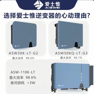 Convertisseur solaire Aiswei Asw-110K-Lt, efficacité de 98,6 %, triphasé, connecté au réseau - Product Image 1