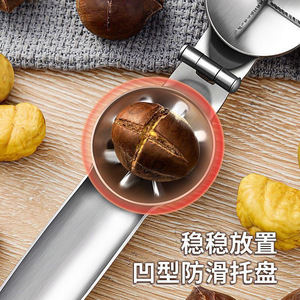 Chestnut Opener Stainless Steel Peeling Tool For Raw Chestnuts Shell Remover Kitchen Utensil - Product Image 3