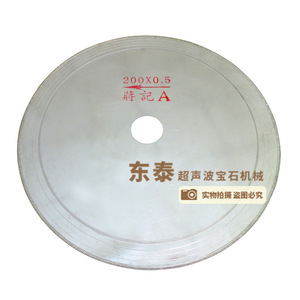 Dongtai 10-Inch Oblique Tooth Jiang Ji Gemstone <b>Cutting</b> Blade 250mm with Engine Pump & Motor 75kW-13M/H Productivity - Product Image 5