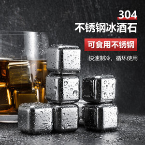 Moluminaires <span class=keywords><strong>en</strong></span> acier inoxydable 304, cubes à glace <span class=keywords><strong>en</strong></span> métal et <span class=keywords><strong>pierre</strong></span> à vin glacée, glaçage, KTV - Product Image 3