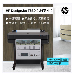 Imprimante jet d'encre couleur grand format DesignJet T650 36 pouces sur mesure en gros, fabricant chinois T650 DesignJet T650 grand format A1 - Product Image 5