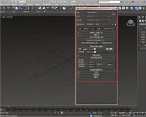 Software de Renderización de Alta Calidad VRay 5.2, Enlace de Descarga para Generar Imágenes - Product Image 4