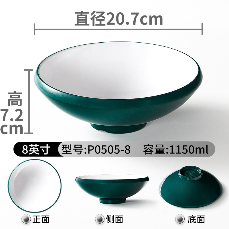 P0505-8 สีเขียวเข้มและสีขาว แพ็ค 10 ชิ้น