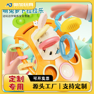 Baby Pull Along Toy Plastic Soft Educational Rattle For Infants 0-24 Months - Product Image 5