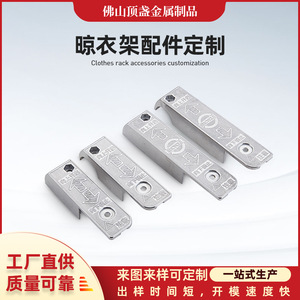 Top Cup Metal Aluminum Alloy Die Casting Parts Custom Machined For Wardrobe Hardware Precision Drilling Tapping Electroplating - Product Image 5
