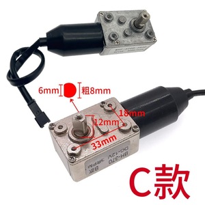 Moteur de levage de porte de hotte DC12V 4400RPM à balais, ouverture et fermeture automatiques pour accessoires de hotte, modèle A - Product Image 3