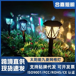 Luces Solares para Jardín, Impermeables, con LED de Cambio de Color, para Decoración de Patio y Caminos - Product Image 5