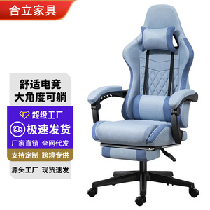Gaming <b>Chair</b> Fabric Reclining Height Adjustable Swivel <b>Chair</b> For Home Office <b>Study</b> Room D948 - Product Image 1