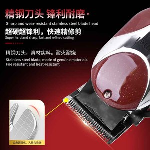 Tondeuse à cheveux électrique Kemei KM-1753, corps métallique, double lame, rechargeable, écran numérique, pour hommes. - Product Image 5