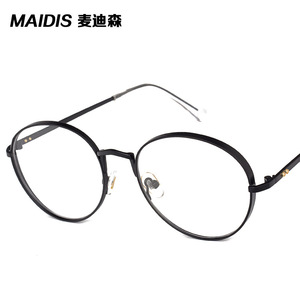 Maidis <b>Round</b> Metal Eyeglasses <b>Frames</b> Full <b>Frame</b> Blue Light Protection Unisex Lightweight Design - Product Image 1