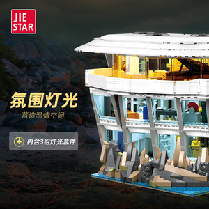 GANRAKU Modern Beach Villa Interlocking Modular Building Block Set 3284PCS Plastic Architecture <b>Model</b> <b>Kit</b> 1:36 Scale for - Product Image 4