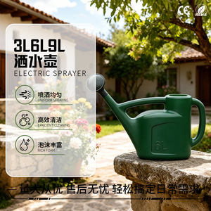 เครื่องพ่นยาไฟฟ้า Mingyuan ขนาด 3 ลิตร 6 ลิตร 9 ลิตร แบบพ่นสม่ำเสมอ สำหรับรดน้ำสวน - Product Image 1
