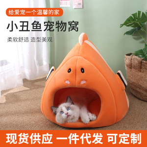 Lit pour chat en forme de poisson-clown, forme triangulaire, housse amovible, lit chaud pour chats toutes saisons - Product Image 5