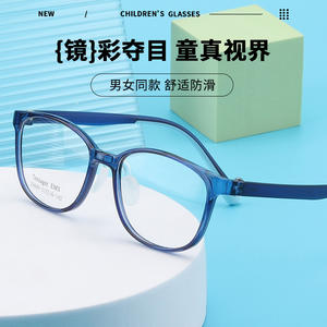 Montures de lunettes rectangulaires transparentes pour adolescents, verres en résine, monture complète, origine Danyang, référence 25609 - Product Image 3