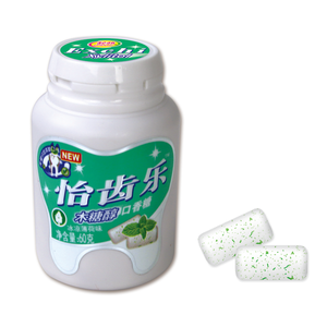 Logotipo personalizado Xylitol Energía Goma de mascar Halal Multi Sabor Goma de mascar - Product Image 5