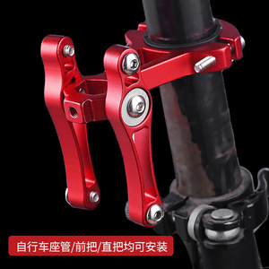 Cyclingbox Water Bottle Cage <b>Adapter</b> Aluminum Alloy Handlebar Mount Road Bike Mountain Bike Converter Black - Product Image 4