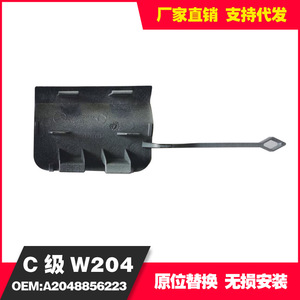 Mercedes-Benz C-Class W204 Rear Bumper Cover ABS Plastic Replacement Part 2012-2014 Sport Edition - Product Image 5