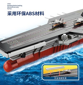 Lele Brother <span class=keywords><strong>Fujian</strong></span> - <span class=keywords><strong>Portaaviones</strong></span> Grande de Plástico ABS a Escala 1:300, Juguete Educativo de Construcción para Niños de 5 a 7 Años - Product Image 2