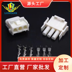 ขั้วต่อสายไฟรถยนต์ 3 ขา ขนาด 6.3 มม. แบบตัวเมีย พลาสติก รุ่น T Connector 63080 สำหรับสายไฟรถยนต์ - Product Image 5