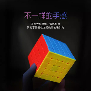Cubo de Rubik Magnético 4x4 Mr.M, Rompecabezas Profesional Suave para Adolescentes, Cubo Mágico Educativo - Product Image 2