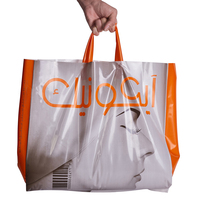 Sac de courses pliable en PE recyclable, sac fourre-tout réutilisable, logo personnalisable, marquage à chaud, emballage pour supermarché