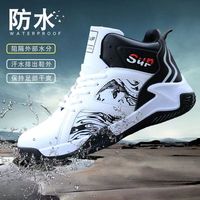Chaussures de sport à impression encre et encre, baskets de course pour hommes