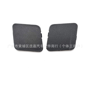 73153-SWA-003 73163-SWA-003 Cache-vis de garniture de pare-brise en plastique pour CR-V 2008-2011, côté droit et gauche, pièce de rechange - Product Image 5