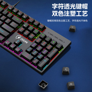 Douni MT520 <b>Keyboard</b> Mouse Combo Wired Optical Gaming For Desktop Laptop Office Use - Product Image 4